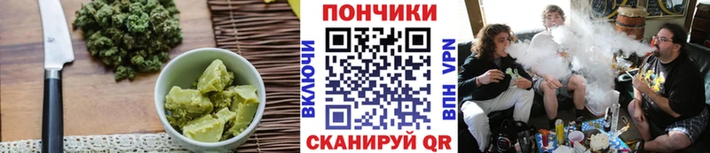 Cannafood марихуана  Балей 