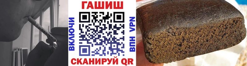 Гашиш AMNESIA HAZE  Балей 