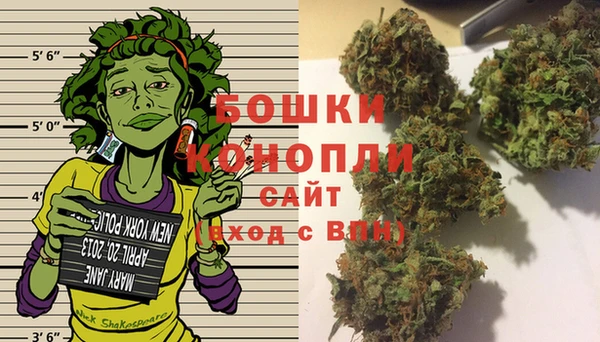 бутик Арсеньев