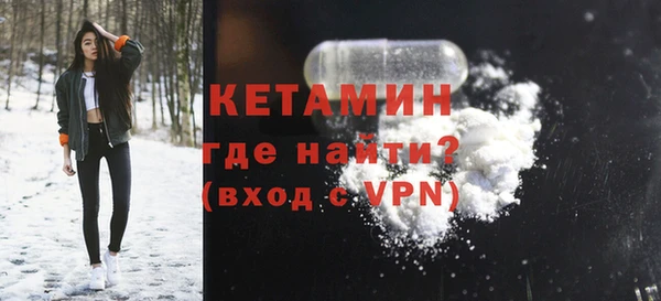 героин Щучье