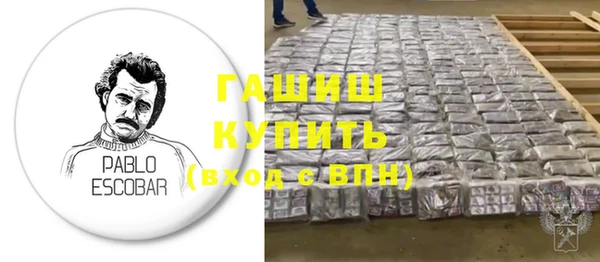гашиш Армянск