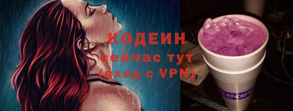 гашиш Армянск