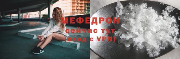 гидра Аркадак