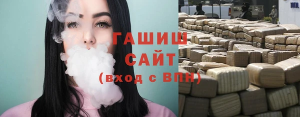 гидра Аркадак