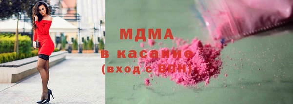 бутик Арсеньев