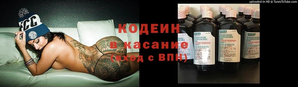 гашиш Армянск