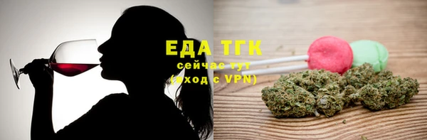 бутик Арсеньев