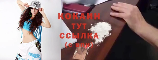 гашиш Армянск