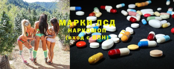 трава Алексеевка
