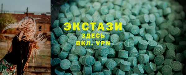 гашиш Армянск
