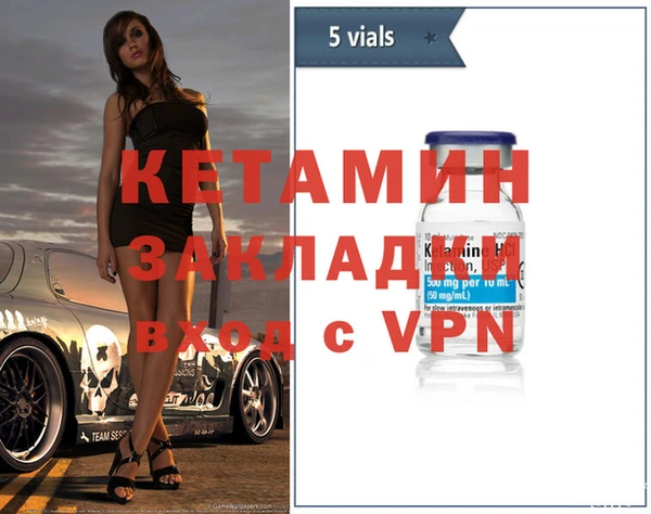 гидра Аркадак