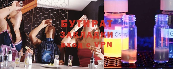 бутик Арсеньев