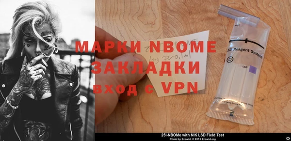 гашиш Армянск