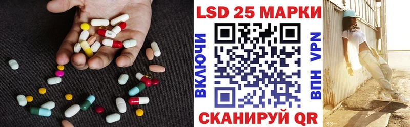 ЛСД экстази ecstasy Балей