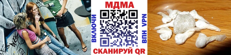 MDMA кристаллы  hydra как войти  Балей 