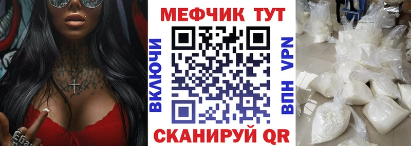 shop телеграм  ОМГ ОМГ вход  Балей  Меф мяу мяу 