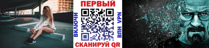 МЕТАМФЕТАМИН Methamphetamine  Балей 
