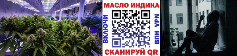 Дистиллят ТГК вейп с тгк  Балей 