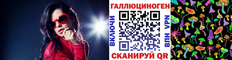 Псилоцибиновые грибы Magic Shrooms  цены наркотик  Балей 