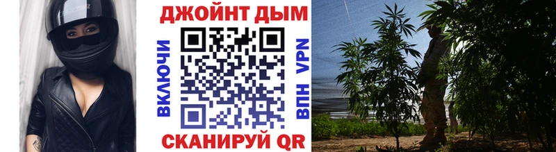 Марихуана ГИДРОПОН Балей